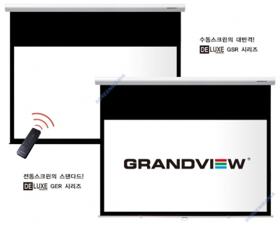 [그랜드뷰] GSR-80H