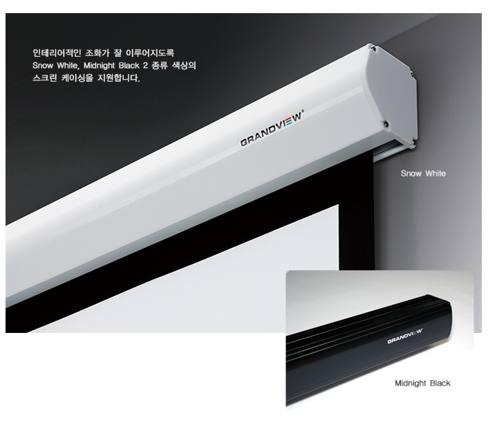 [그랜드뷰] GSR-80H